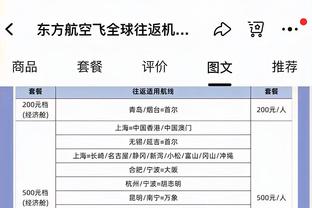 半岛网页版官网截图2